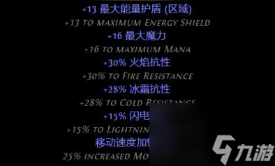 流放之路S26女巫秘術(shù)魔蠱地雷開荒BD推薦