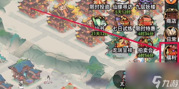 最强祖师值得培养人物是哪些