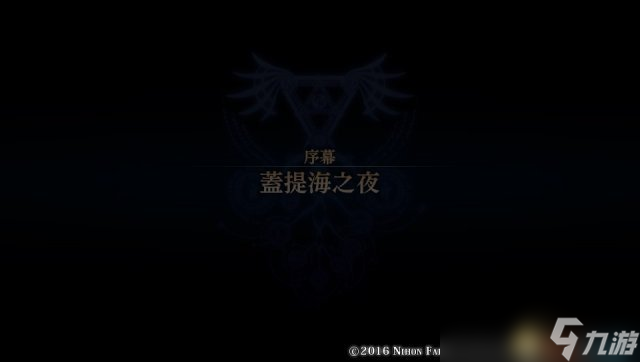 伊蘇8 圖文攻略 全劇情流程全任務(wù)全收集地圖指引