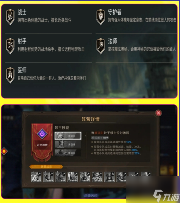 潮汐守望者新手开局基础玩法攻略