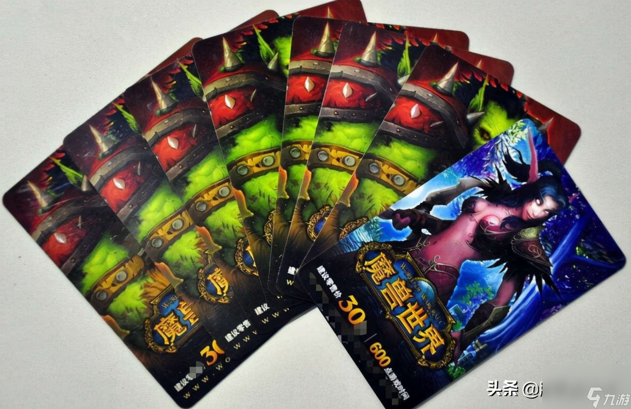 魔兽世界现在怎么收费（魔兽世界收费标准2021）