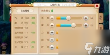 梦幻西游龙宫怎么加点(梦幻西游手游龙宫加点及全面解析)