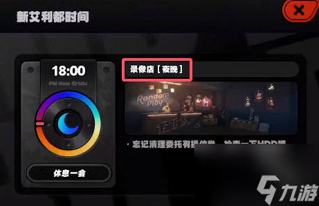 《绝区零》光映广场雪中送炭奖章Ⅳ怎么获取