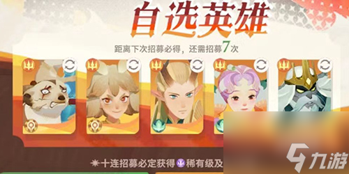 剑与远征启程新手怎么玩