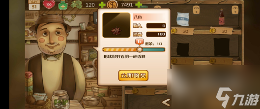 辣条杂货店五香辣条 辣条杂货店五香辣条做法一览
