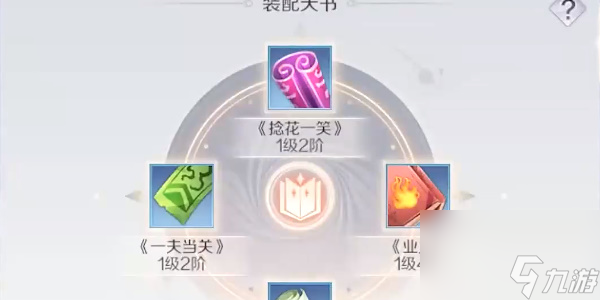 完美世界手游0氪攻略