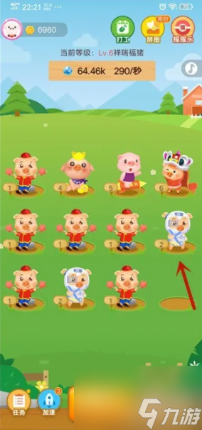 阳光养猪场怎么合成猪 阳光养猪场的猪怎么合成