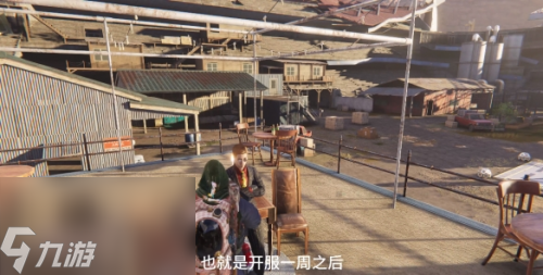 七日世界迷你奇点怎么获得