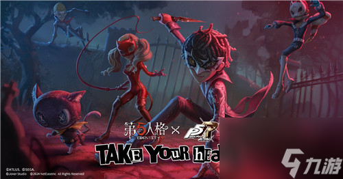 第五人格联动P5X上线!诛仙2付费测8月8开启,地下城与领主公测定档815