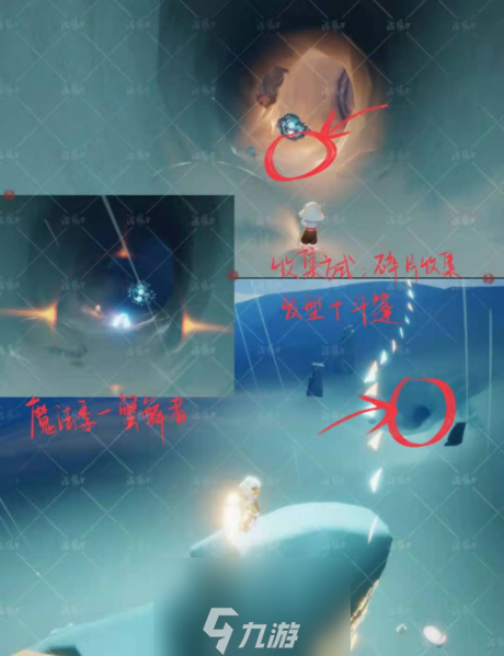 光遇螃蟹动作先祖在哪里 地点位置兑换图攻略