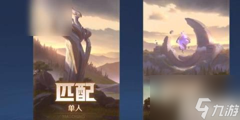 王者吃鸡怎么进入 王者荣耀吃鸡模式怎么组队