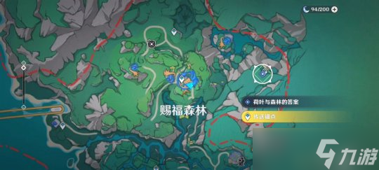 【原神】V4.8攻略 | 荷叶与森林的答案