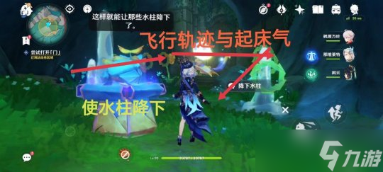 【原神】V4.8攻略 | 荷叶与森林的答案