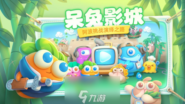 保卫萝卜4兑换码格式不正确怎么办 解决方法分享
