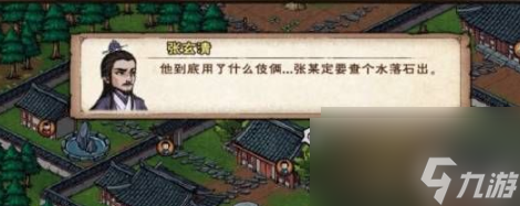 烟雨江湖活佛降世通关怎么玩
