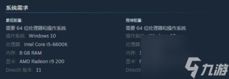 拉近距离游戏配置要求介绍
