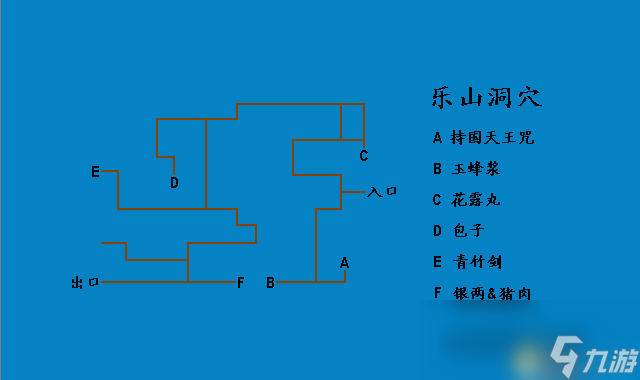 風云之天下會圖文攻略 風云之天下會全劇情流程攻略