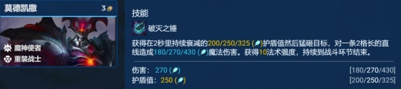 金铲铲之战s12彗主c阵容怎么搭配 金铲铲之战s12彗主c阵容攻略