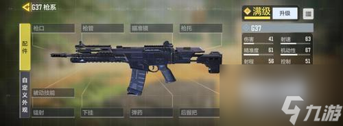 《<a id='link_pop' class='keyword-tag' href='https://www.9game.cn/smzhsy/'>使命召唤手游</a>喷射晶片的获取方法大揭秘》（轻松获得喷射晶片）