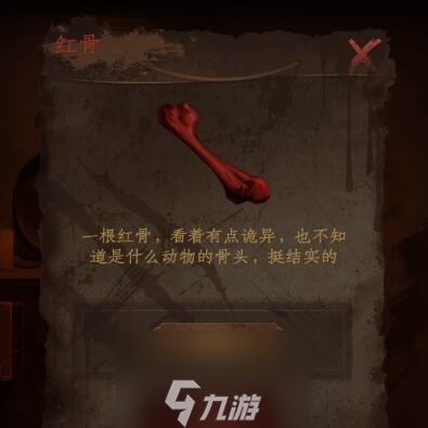 情棺第三章怎么过 通关流程攻略