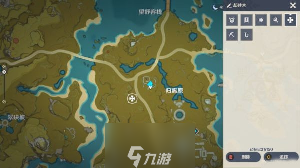 原神木材怎么获得 全木材位置分布图