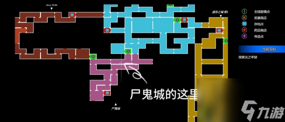 《边境猎人艾尔莎的命运之轮》二段跳攻略