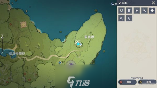 原神木材怎么获得 全木材位置分布图