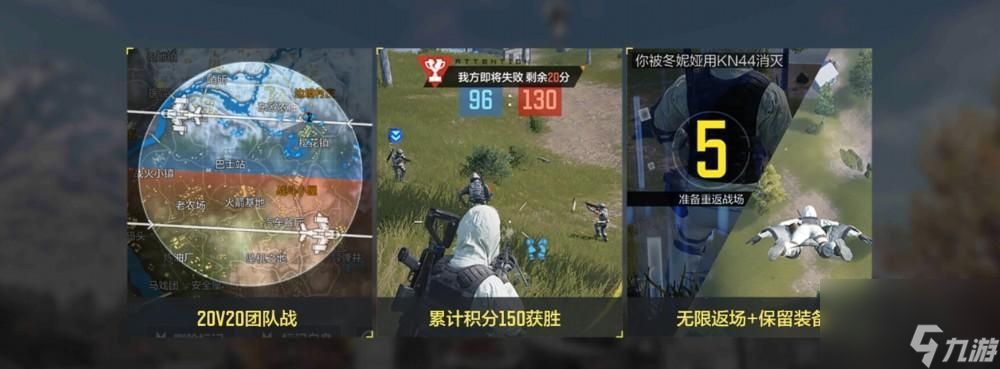 <a id='link_pop' class='keyword-tag' href='https://www.9game.cn/smzhsy/'>使命召唤手游</a>跳伞攻略（军事游戏中的战术重要性以及一些常见的最佳跳伞位置选择建议）