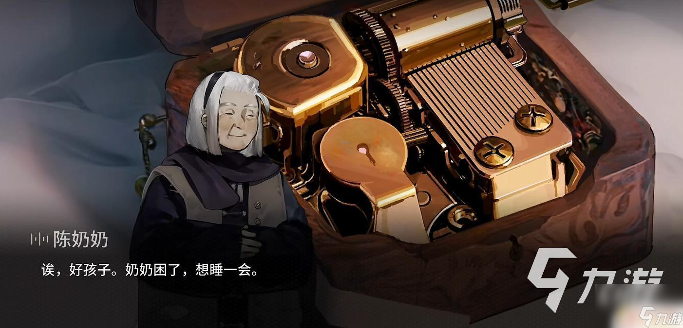 范式起源怎么解鎖 范式起源1-7關(guān)卡攻略