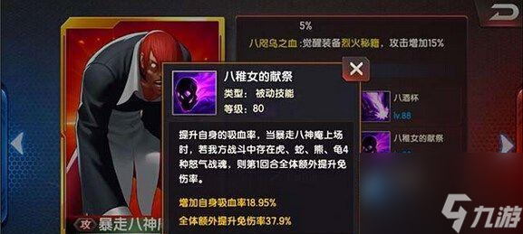 以誓灵点杀队为主的阵容组成与搭配（打造强大的点杀队阵容）