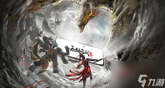 永劫无间手游怎么快速升级 永劫无间手游快速升级技巧