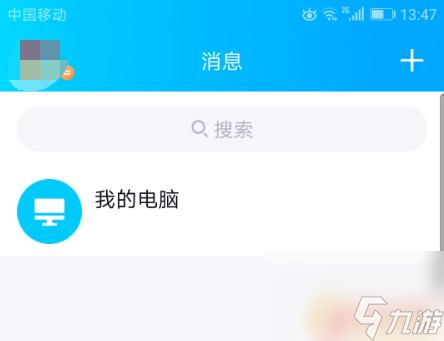 手帐怎么使用 QQ手帐功能使用步骤