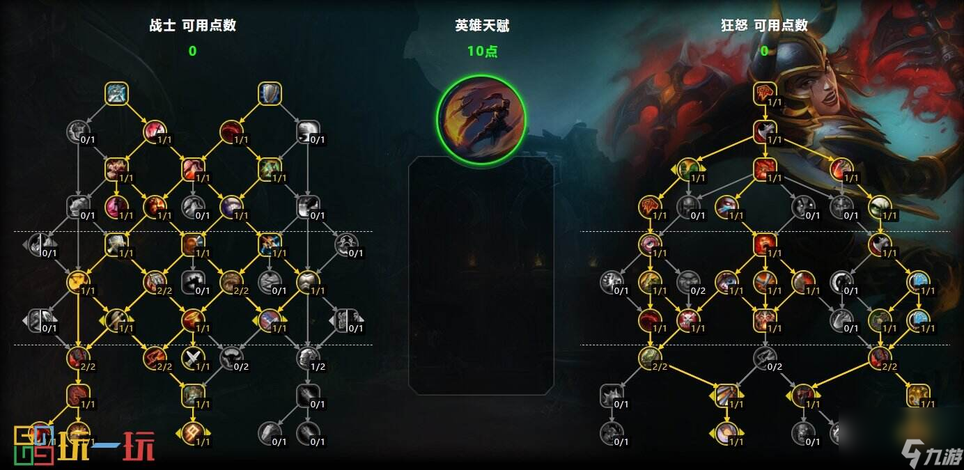 魔獸世界11.0前夕狂暴戰(zhàn)天賦 魔獸世界正式服狂暴戰(zhàn)攻略