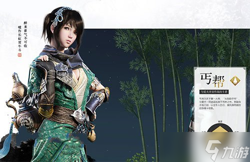 《天涯明月刀手游》丐幫和神威職業(yè)對比