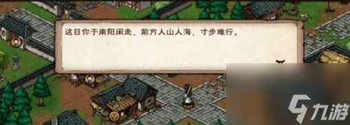 烟雨江湖活佛降世通关怎么玩