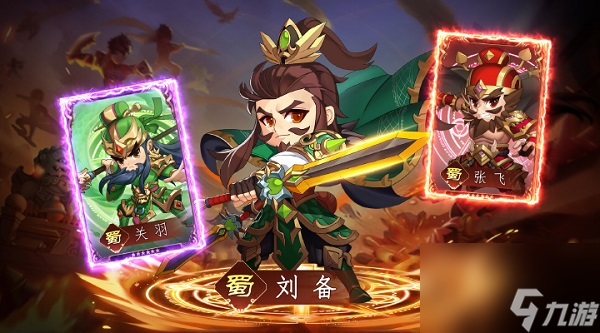 《<a id='link_pop' class='keyword-tag' href='https://www.9game.cn/cjbzg/'>出击吧主公</a>》寻宝介绍