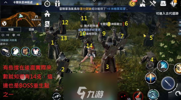 <a id='link_pop' class='keyword-tag' href='https://www.9game.cn/hssmmobile/'>黑色沙漠手游</a>怎么刷怪快 高效刷怪技巧分享