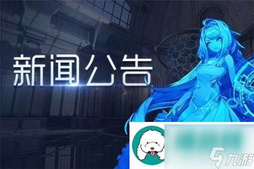 龍族幻想手游10月10日更新了什么-龍族幻想手游10月10日正式服更新內(nèi)容介紹