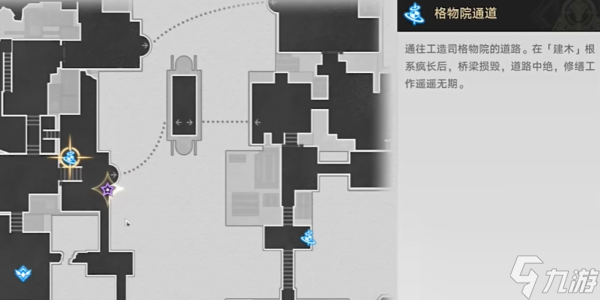 崩坏星穹铁道2.4铸剑为犁任务怎么完成