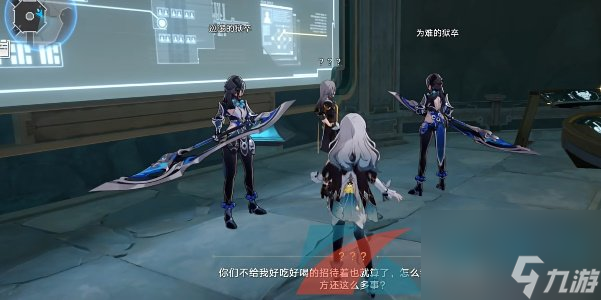 崩坏星穹铁道2.4真假开拓王成就解锁方法