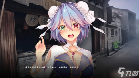 《風(fēng)流公子》steam英文名介紹