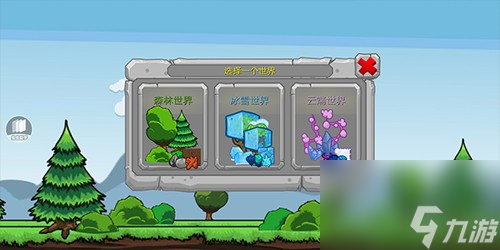 挖掘世界公测时间 挖掘世界什么时候上线