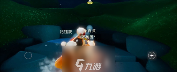 光遇雨林小金人有几个 全部位置2022攻略