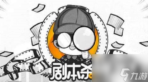 <a id='link_pop' class='keyword-tag' href='https://www.9game.cn/bbdzt/'>百变大侦探</a>慕琴的凶手是谁 慕琴答案真相攻略