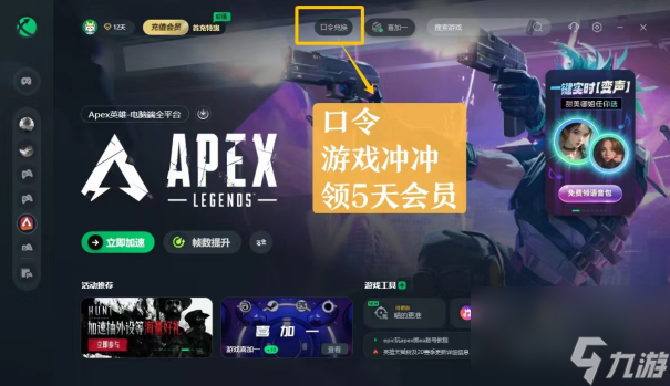 Apex新賽季即將到來(lái)，超多改動(dòng)，每個(gè)賽季Apex玩家都是新玩家！