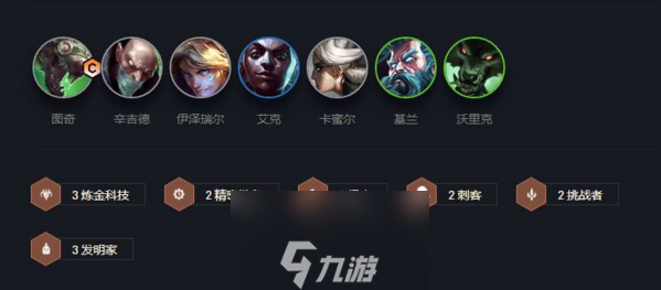 金铲铲之战老鼠阵容怎么组 最强组合搭配攻略