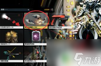 warframe如何使用扫描仪 星际战甲扫描仪怎么操作
