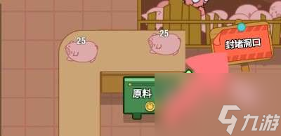 兔克创业记隐藏彩蛋分享 兔克创业记有哪些隐藏彩蛋