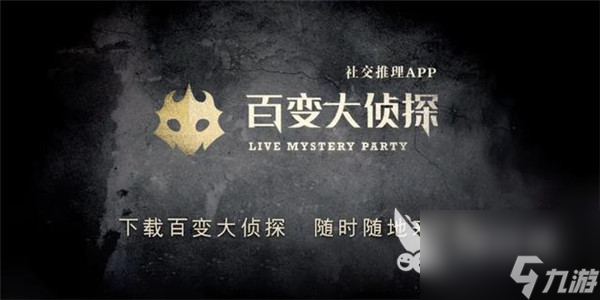 百变大侦探慕琴的凶手是谁 慕琴答案真相攻略