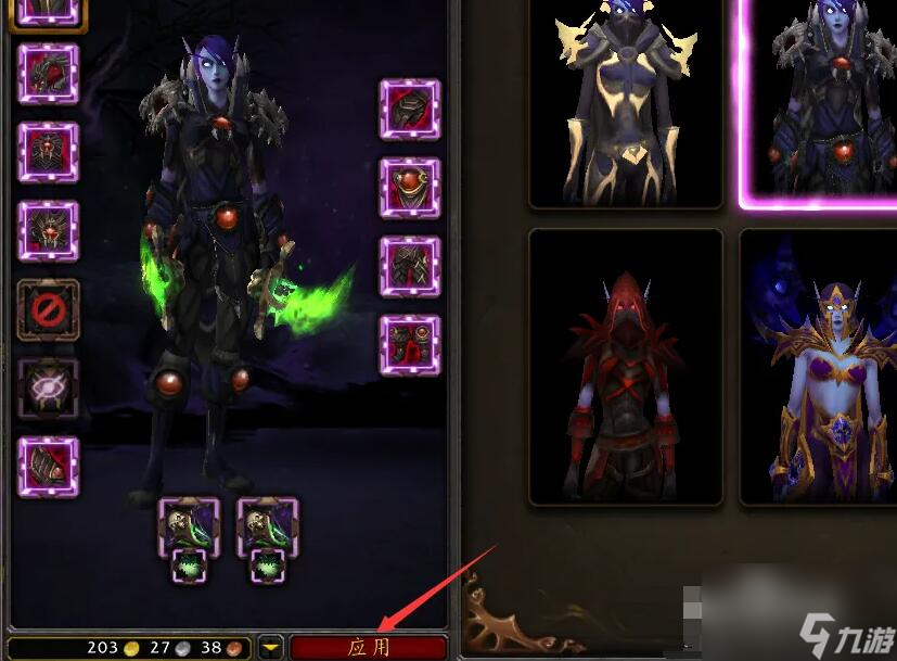 魔兽世界wow正式服隐藏头盔方法介绍